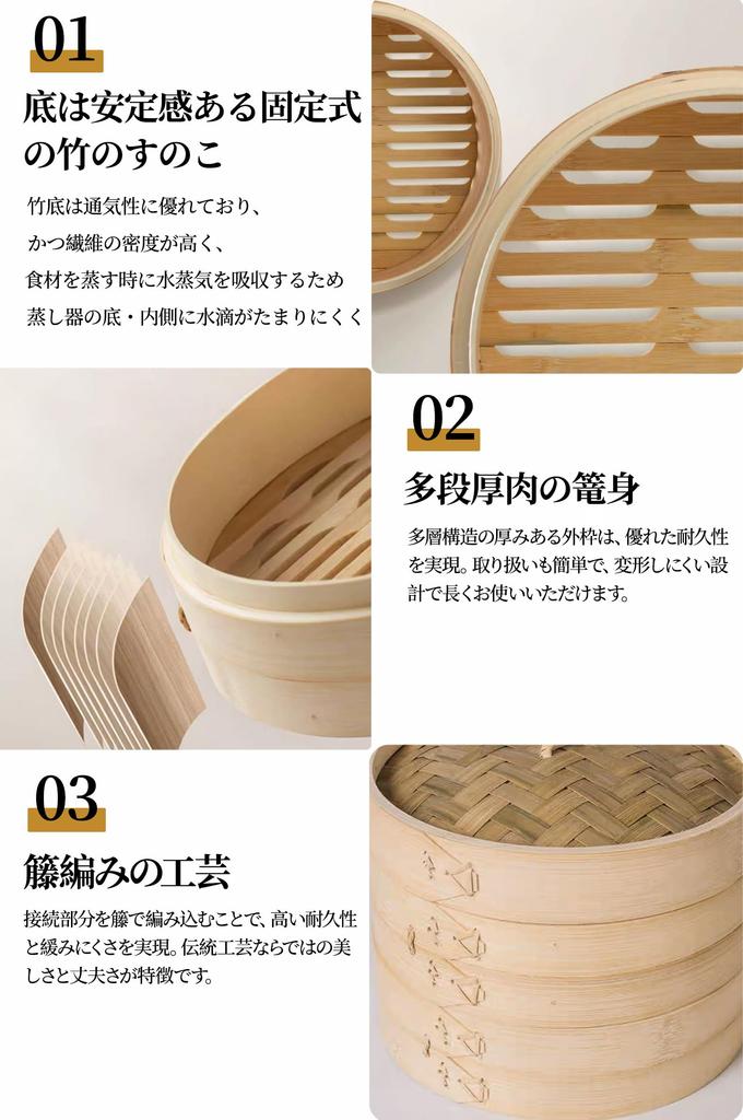 Handcrafted bamboo made from natural Suitable for commercial this steamer is designed under the supervision of a culinary Includes 2 steamers and 1