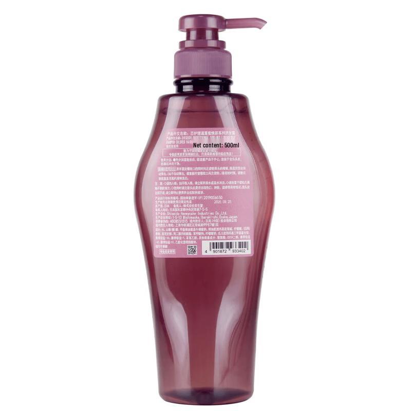 Shiseido Professional Sublimic LuminoForcer Shampoo