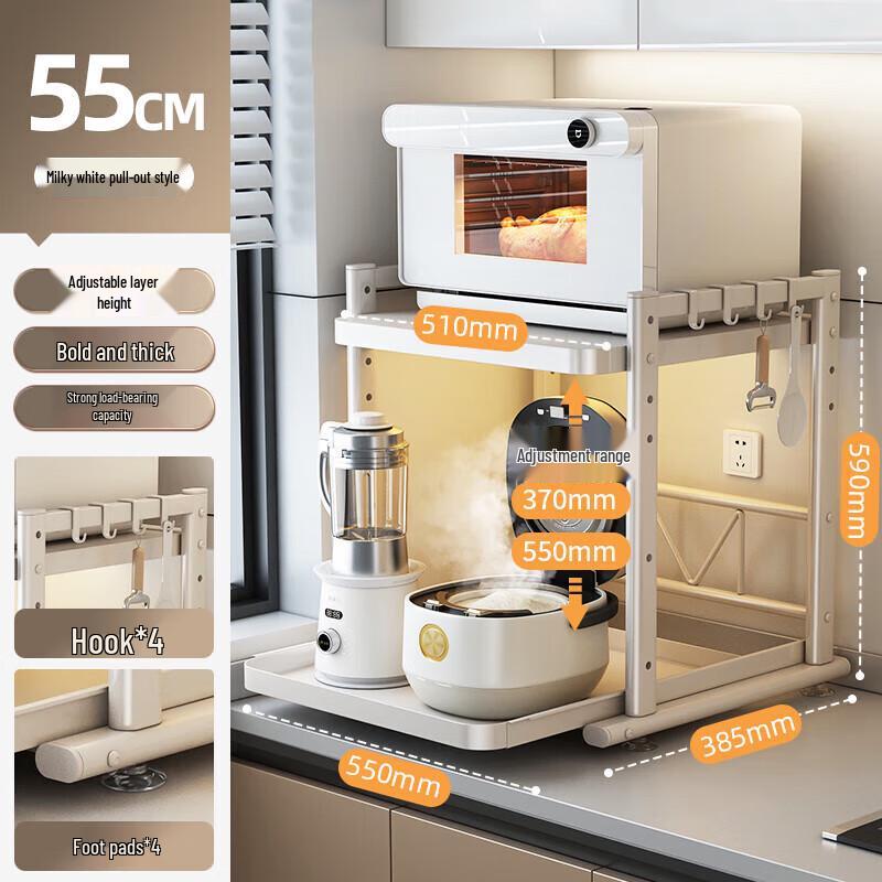 Ermo Kitchen Microwave & Appliance Storage Shelf