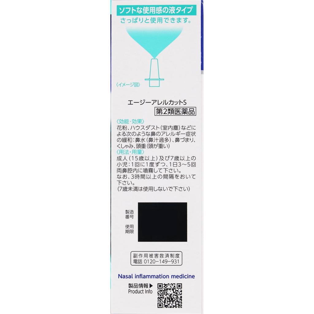 Daiichi Sankyo Healthcare AG AllerCut S 30ml Nasal Sprays Nasal Sprays Indications: Relief of the Following Nasal Allergy Symptoms Caused by Pollen, H