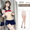 Sexy Lingerie Sailor Uniform Pure Desire Wind Bed Small Chest Big Flirting Senior Uniform