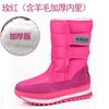 Winter fashion non-slip waterproof medium tube piled thickened snow boots warm thick bottom flat bottom comfortable versatile women's cotton shoes