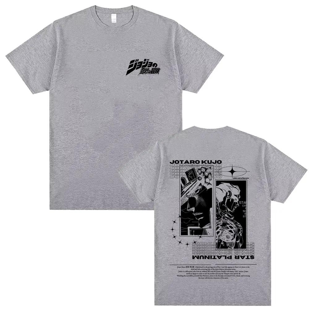 Anime JoJo's Bizarre Adventure Kujo Jotaro Star Platinum Graphic T-shirt Men Women Casual Cotton Vintage Short Sleeve T Shirts