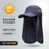 Sunscreen cap Breathable mesh fishing cap Men's outdoor splash-proof baseball cap Removable mask Shawl hat