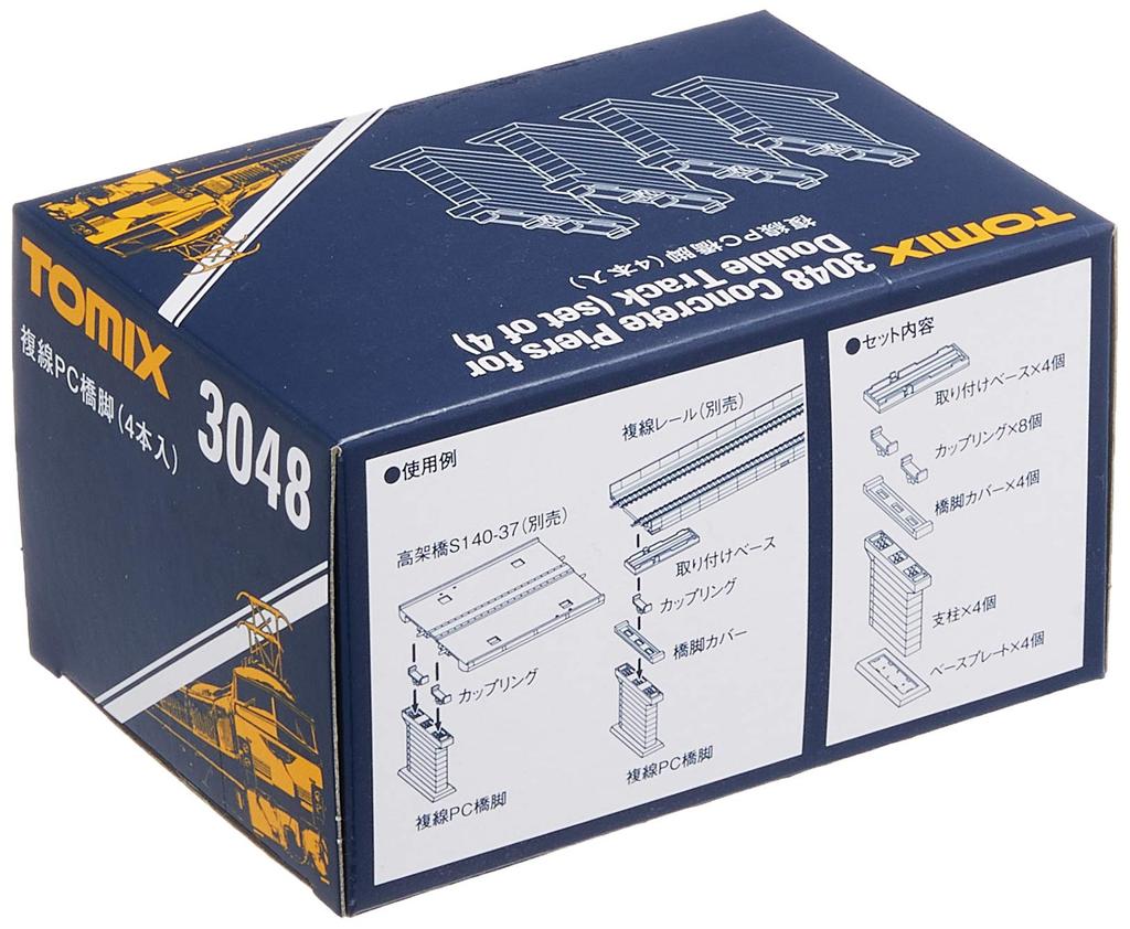 TOMYTEC N Gauge Double Track PC Bridge Piers 3048 Railway Model Supplies (4 pieces) -