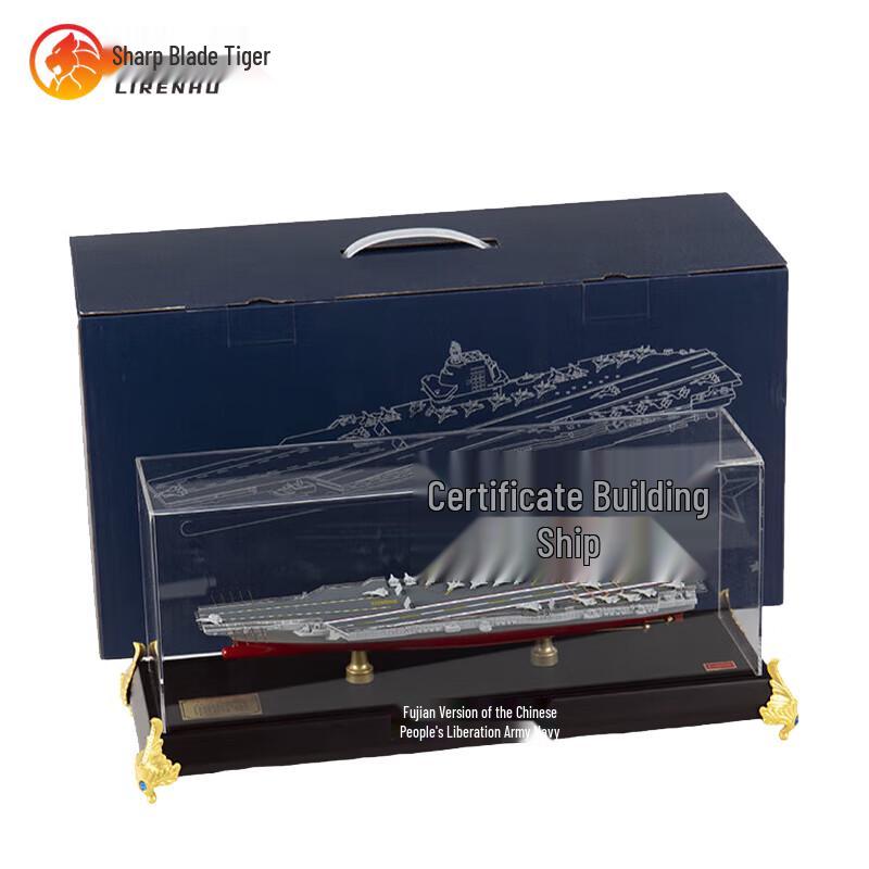 Fujian Aircraft Carrier 1:1000 Scale Model