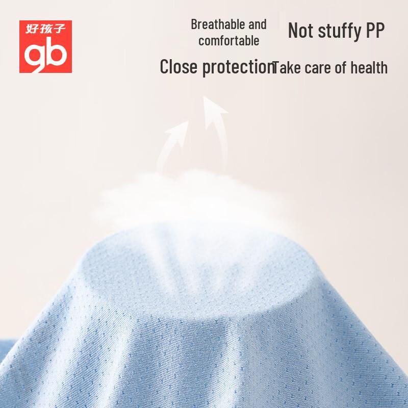 Goodbaby Girls' Ice Silk Breathable Briefs