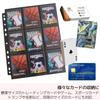 So Happy Trading Card File Refill Storage Card File Binder Transparent Clear Case Vertical Storage 9 Pockets I'm (black/50-pack)