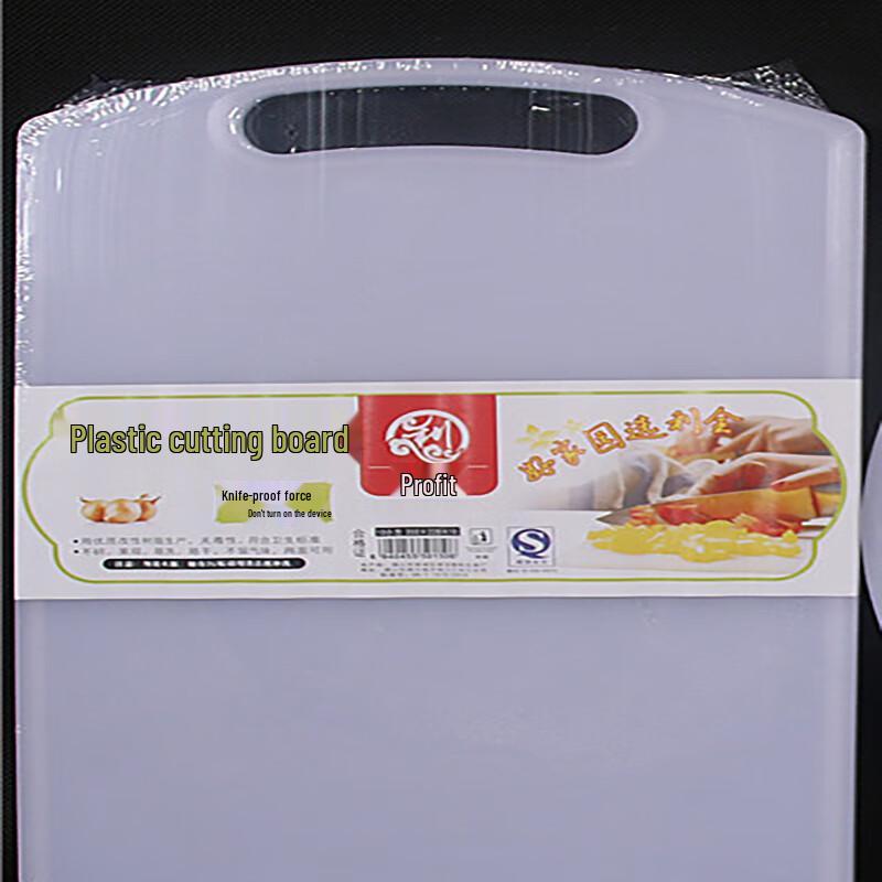 

Ru Han Plastic Chopping Board