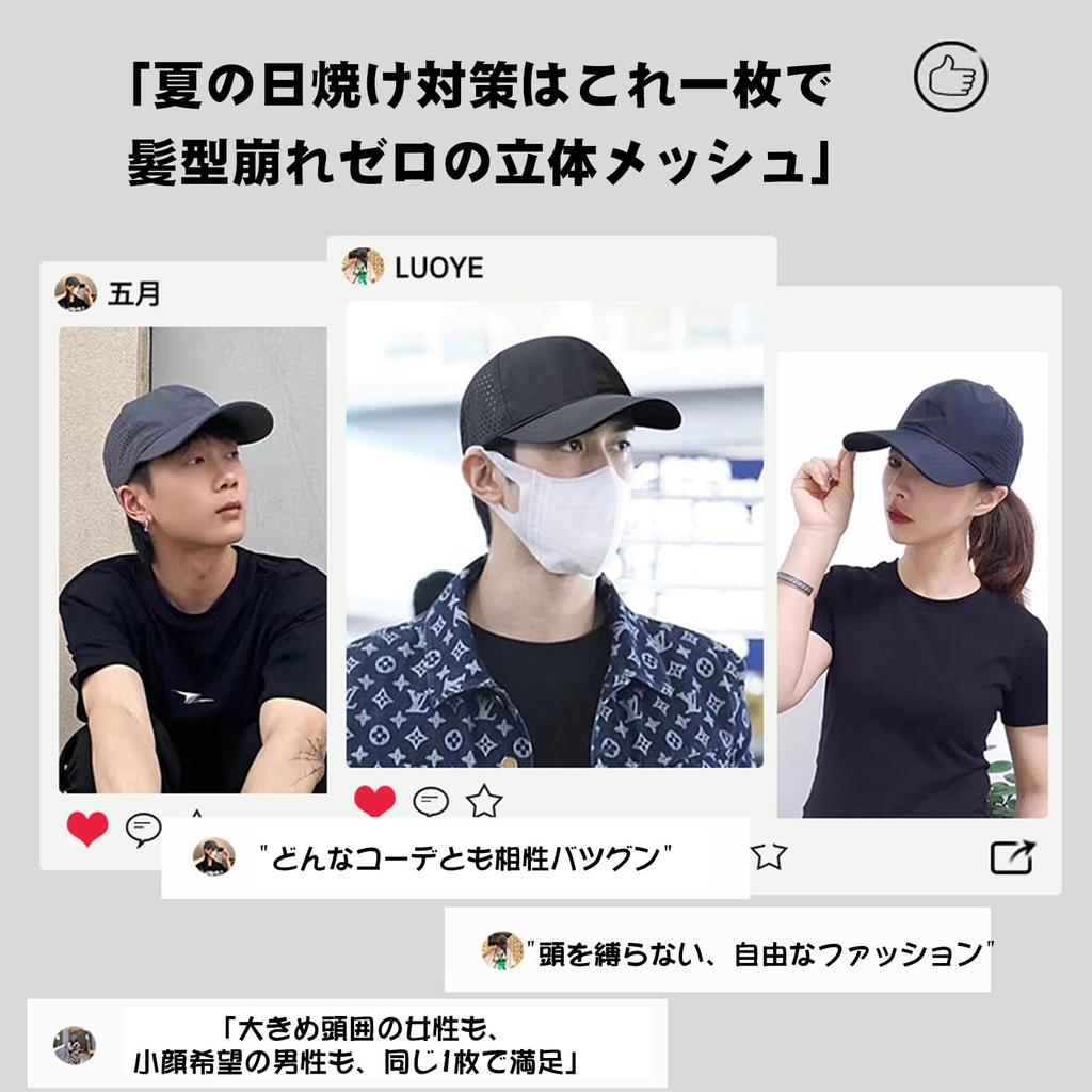 Mesh Breathable Mesh Construction for Spring and UPF UV and Heatstroke UV Sun Baseball Cap for and Outdoor Unisex Number Light [RWZB] Men's Cap,