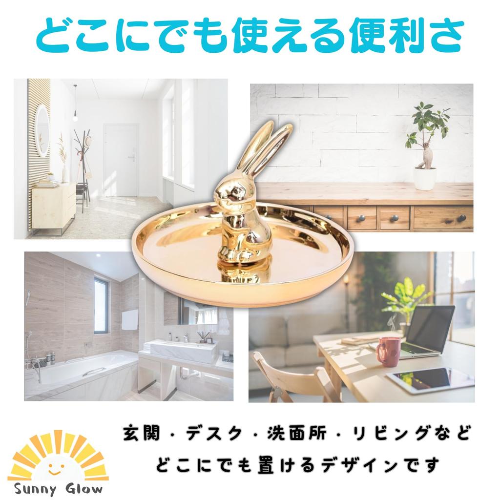 Podnos na doplňky Sunny Glow, Design králíka, Držák na prsteny, Stylový úložný organizér na náušnice, náhrdelníky, klíče a do předsíně, Zlatý