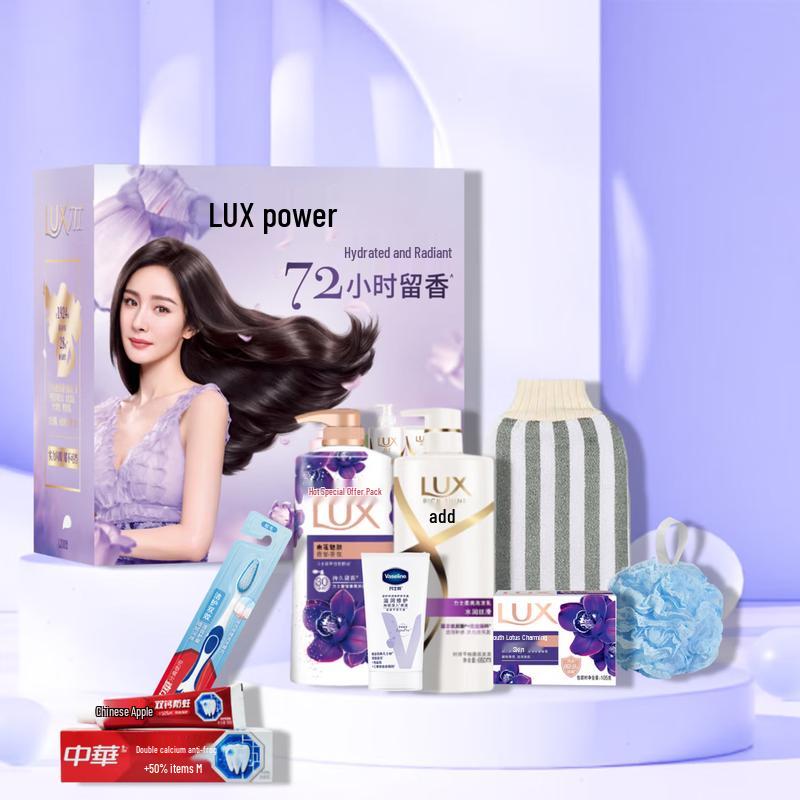 LUX Starlight Moisturizing Personal Care Gift Set