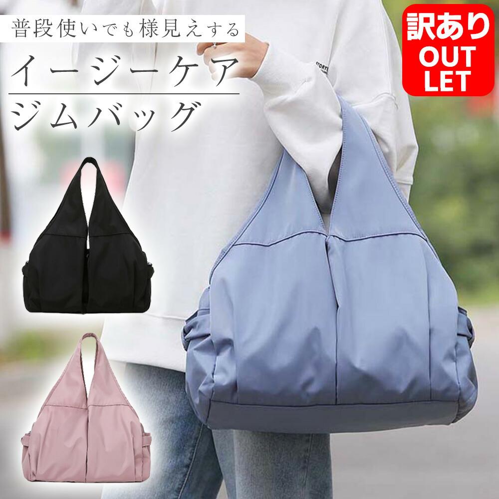 Gym bag, Sports bag, Mother s bag, Shoulder bag, One handle bag, Festival, Leisure, Travel, Outdoor, Large capacity, Women s sub bag, Eco bag, Water