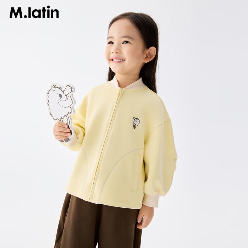

M.Latin Kids Plush Baseball Jacket 130cm