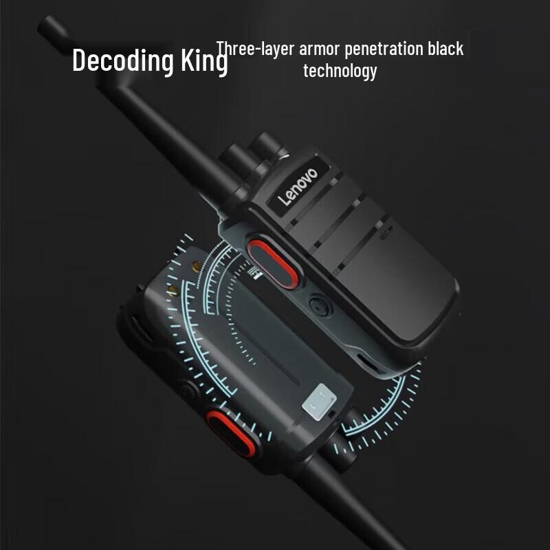 Lenovo C198 Two-Way Radio (CN version)