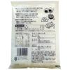 Ako Aranami Salt 1kg X 4