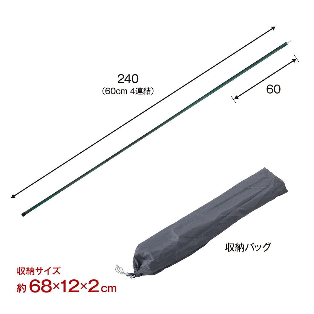 Tent Factory Steel Pole 2P Set TF-STP240-2C