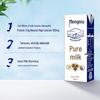 Luhua Ancient Flavor Rapeseed Oil & Telunsu Pure Milk Gift Set