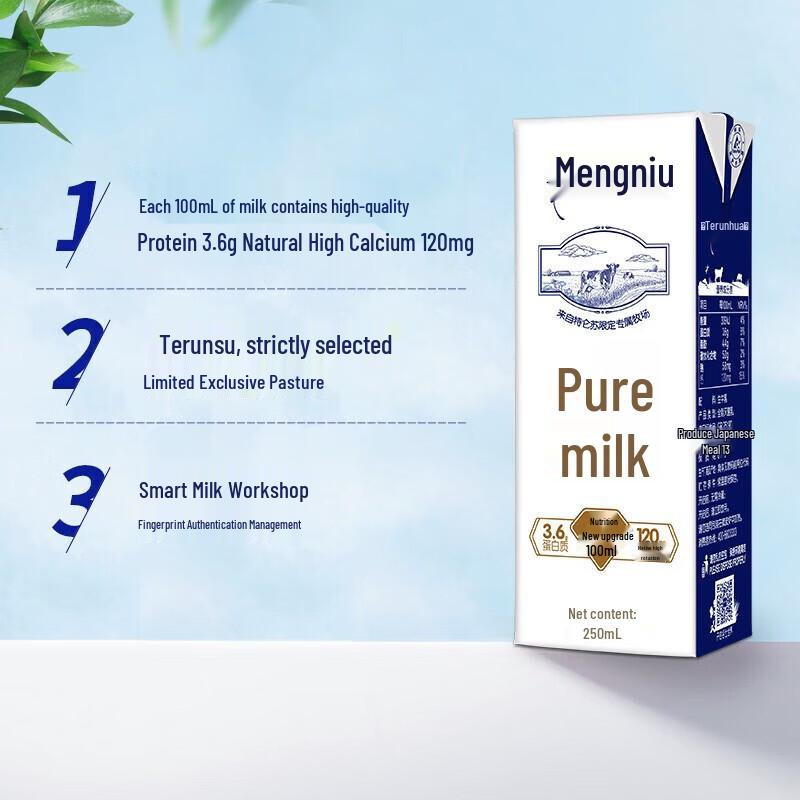 Luhua Ancient Flavor Rapeseed Oil & Telunsu Pure Milk Gift Set