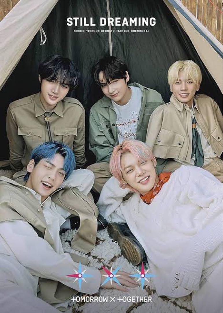 

[USED] TXT STILL DREAMING First Limited Edition A+ Photocard