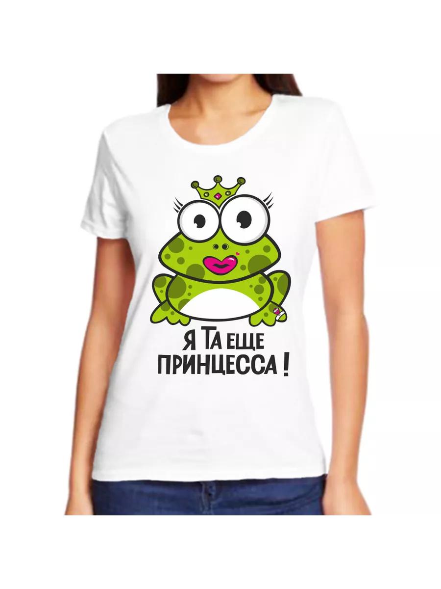 T-shirt I m a real princess L