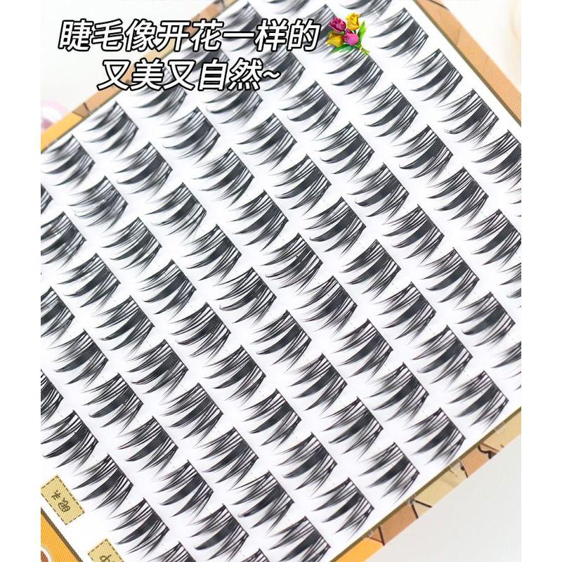 Bonnie Wisp - Spiky Multipack False Eyelashes Cluster