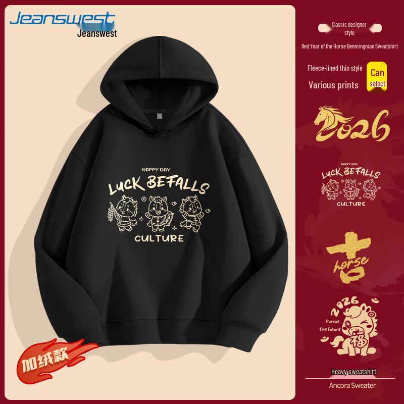 Jeanswest Herren Festlicher Fleece-Hoodie für den Winter