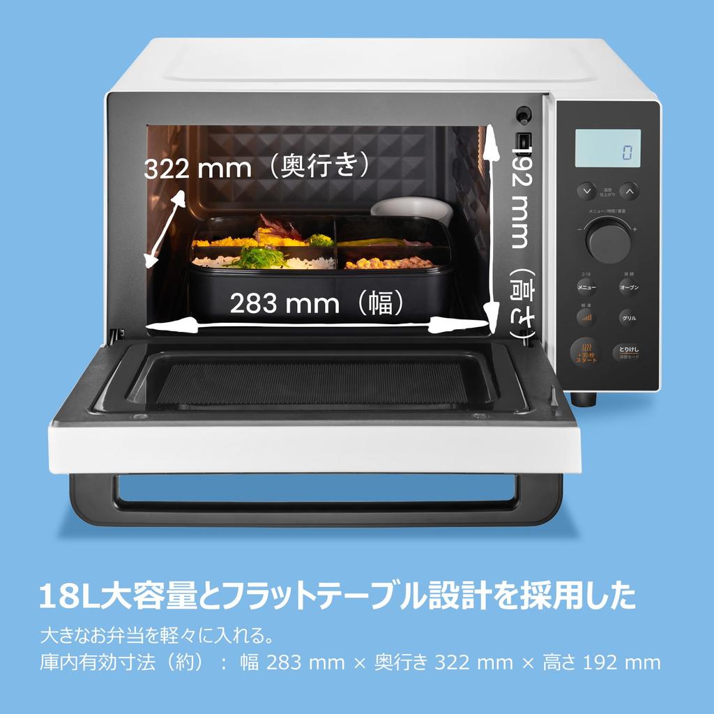 Microwave Oven 18L Flat Table Compatible Child Lock 18 Types Auto Menu Temperature Adjustable 650W Range Output Max 90 Minute Timer Cup Included