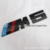 Customized M Car Logo Sticker for M3, M5, Mpower, and AMG Vehicles - Large Size