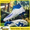 High-Top Soccer Shoes for Teens: Long Spikes, Studded, Available for Men & Women, Suitable for Primary & Middle School Students, Large Sizes