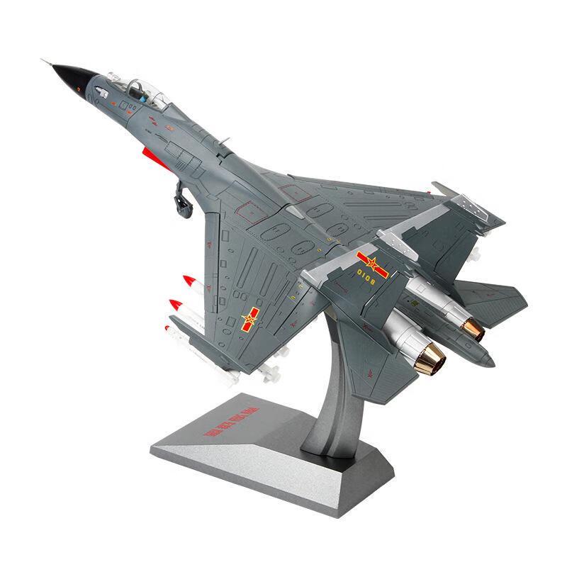 J-11B Fighter Jet Alloy Model