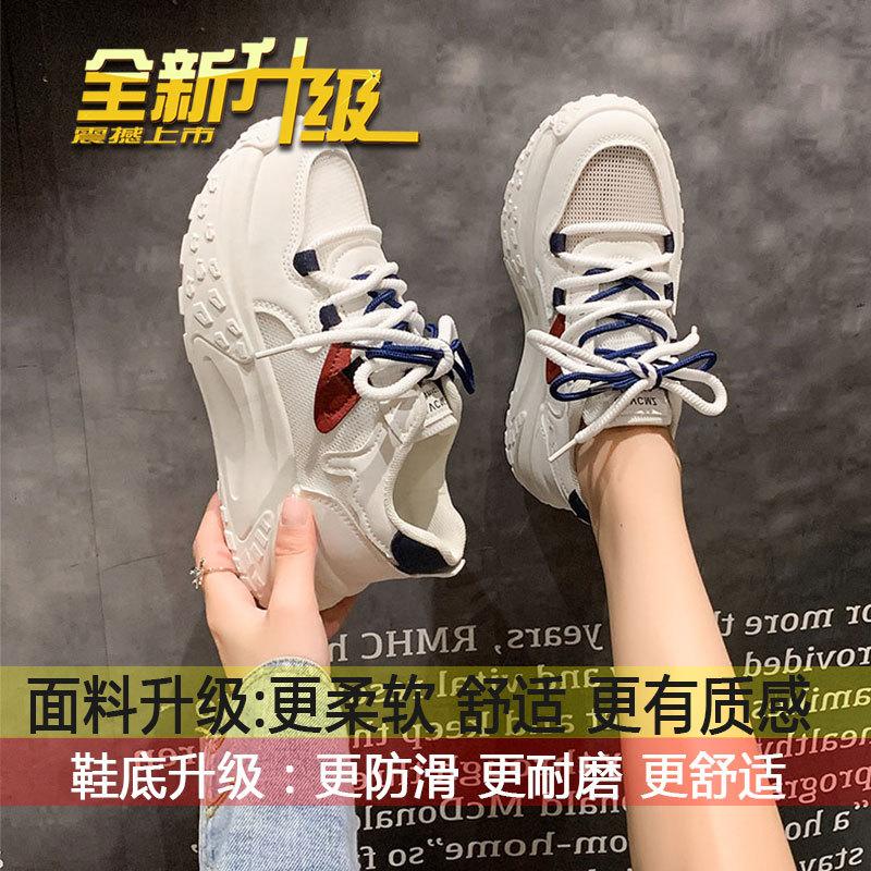 

Stepping on shit women s shoes thick soles 2025 new summer dad trendy shoes non-slip mesh breathable trendy brand sports shoes women s models 35