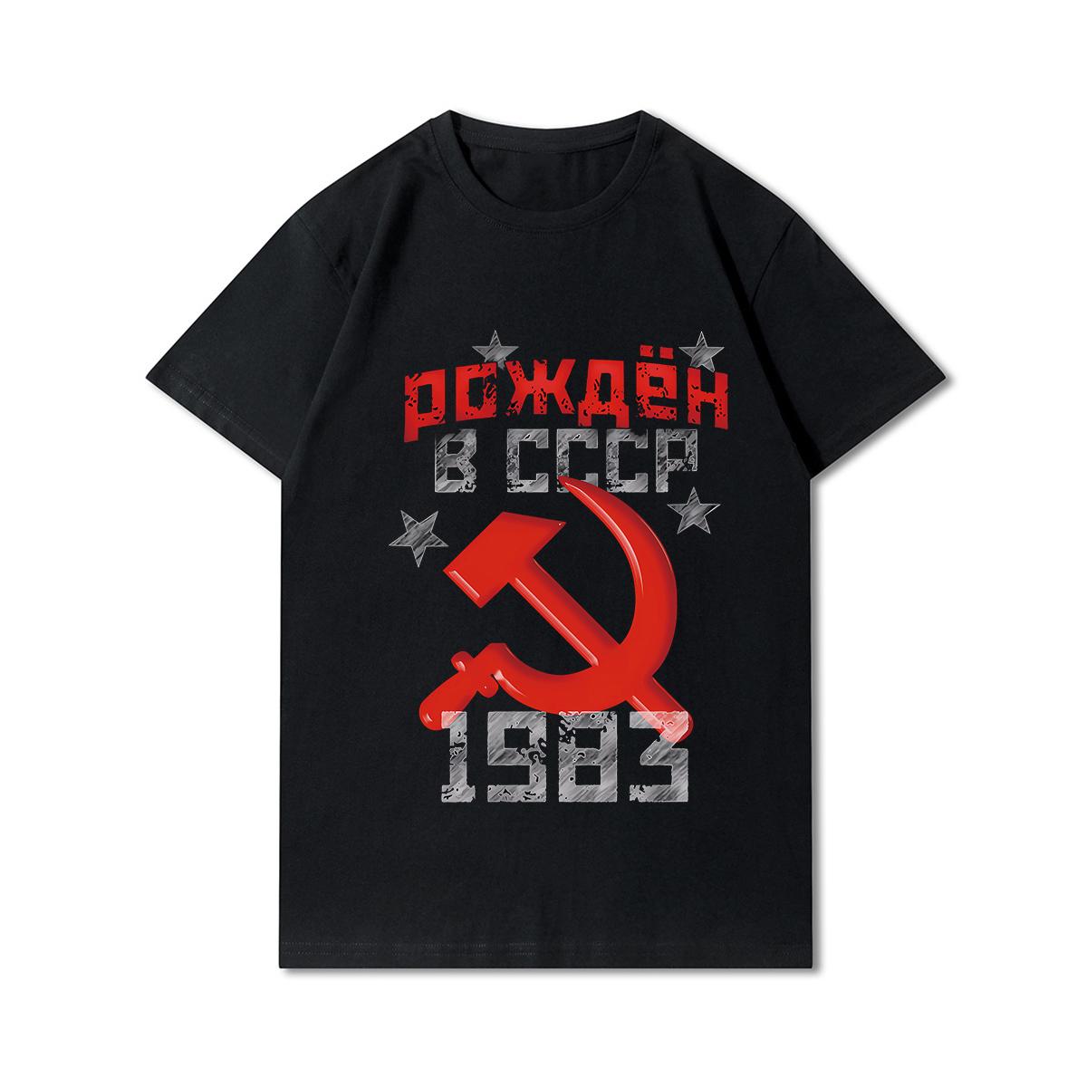 

Мужские футболки больших размеров с русскими футболками СССР, Россия Путин, военные культовые мужские футболки, одежда XXXL