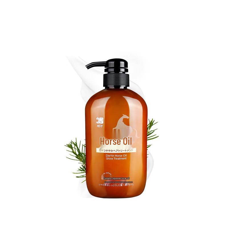 

Butterfly Print Horse Oil Nourishing Conditioner