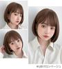 Brightlara Wig, Bob, Short, Full Wig, Women's, Black or Blonde Hair, Everyday Use, tf1704-UB