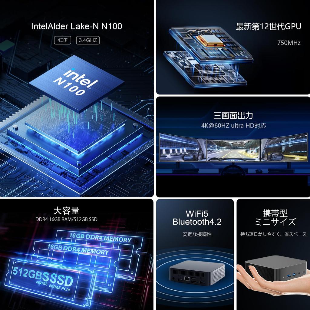 Mini PC a 12-a generație Intel Alder Lake N100 T9 Windows11 Pro OS miniPC DDR4 de mare viteză Mini PC 4 fire de până la GHz Compatibil VESA Silențios cu cablu