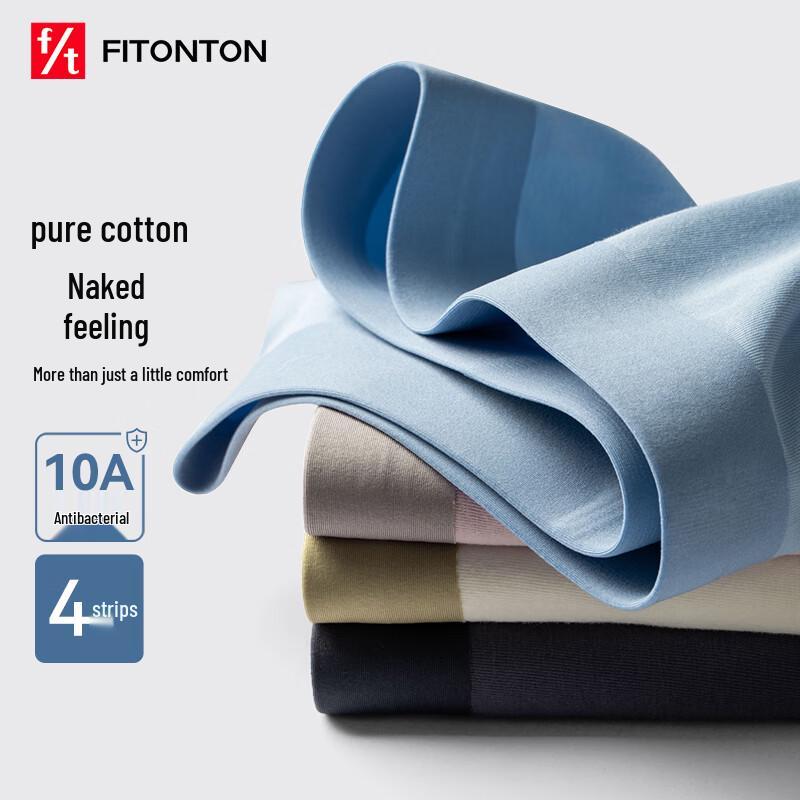 

Мужские антибактериальные хлопковые трусы-боксеры FitonTon 10A, 4 штуки 2XL