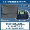VICHE CATT Trunk Car Storage Foldable Box Case Felt Storage Bag (Dark Gray)