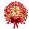 Traditional New Year Lucky Character Stickers Red Door Couplet Ornaments  Window Decoration