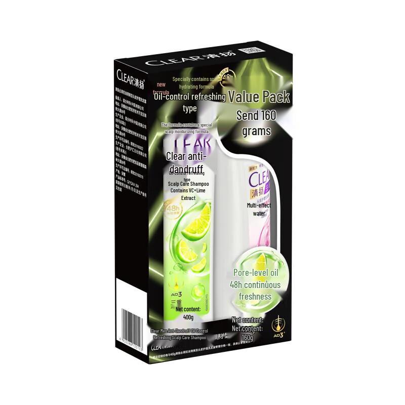 Clear Anti-Dandruff Oil Control Scalp Care Shampoo