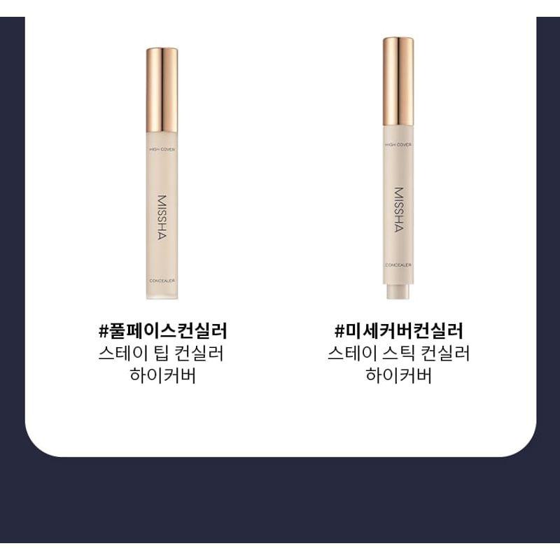 MISSHA - Stay Stick Concealer High Cover - 3 Colors