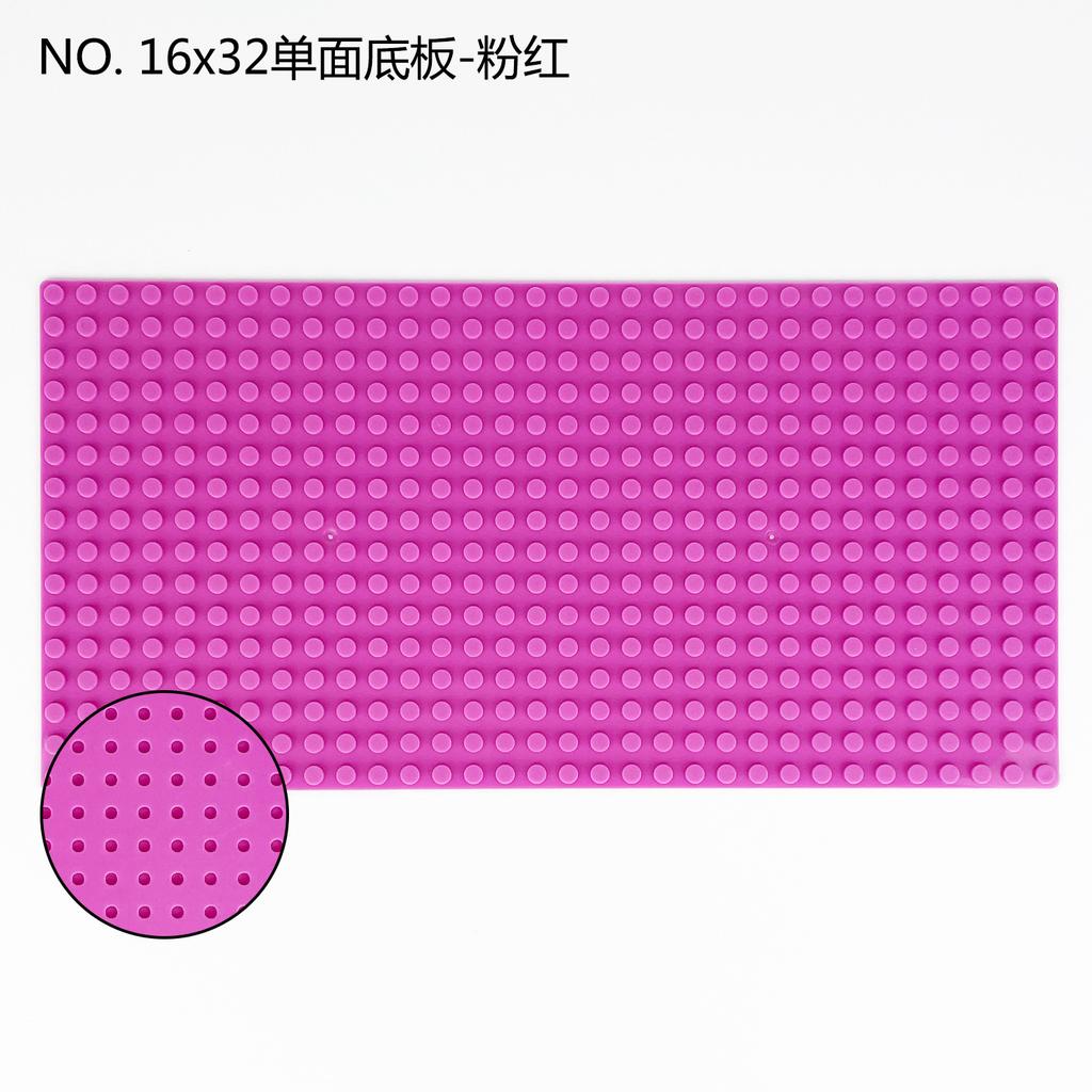 Single-Sided Baseplate 16X32 Small Particle Base Children'S Assembly Building Block Toy Accessories Figure