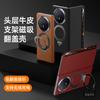 Luxury Genuine Leather Magnetic Case For Honor Magic V6/Honor Magic V5/Metal Ring Holder Smart Window Flip Cover