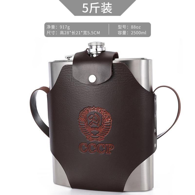 304 stainless steel flat wine jug, portable outdoor metal wine bottle wine glass wine set