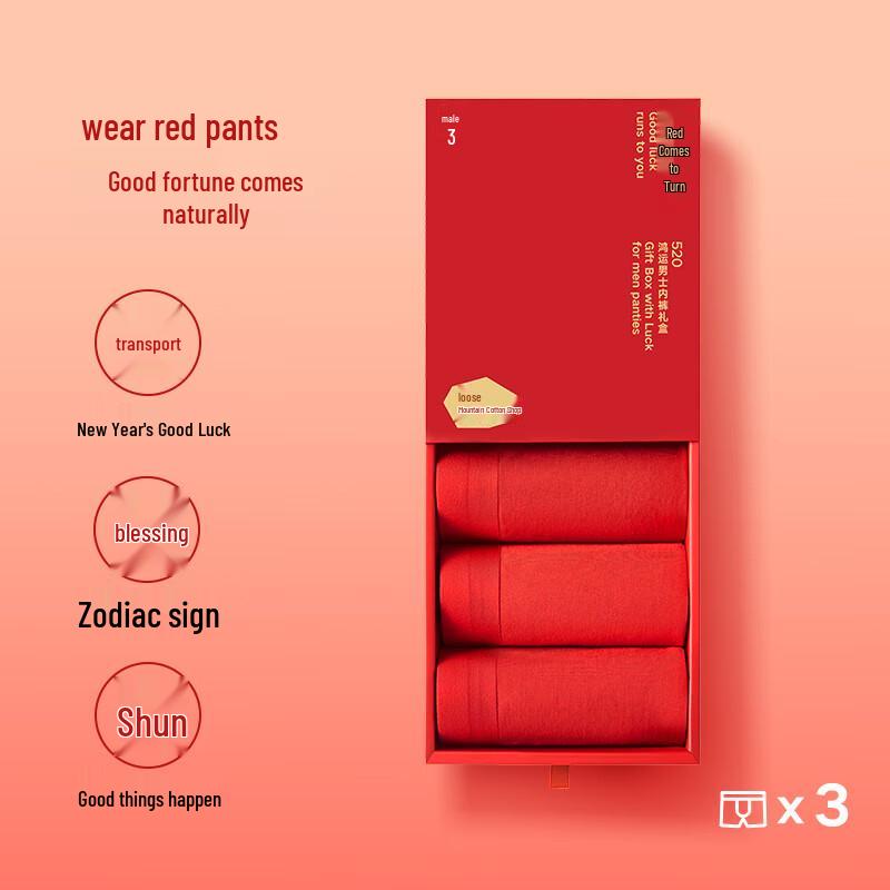 Men's Modal Seamless Antibacterial Underwear