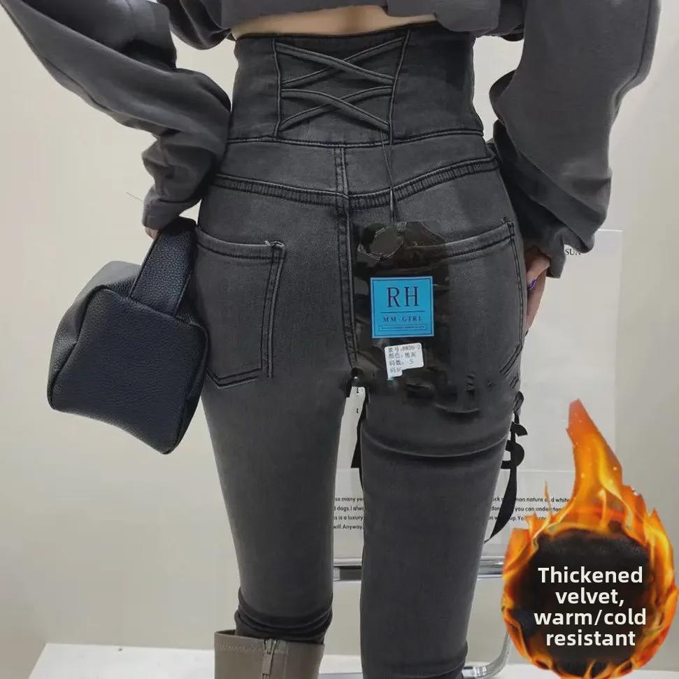 StrideBox Dames Slimming Elastische High-Waist Pencil Jeans met Kruisband op de Rug – Herfst/Winter 2024 Collectie (Plus-size beschikbaar) L