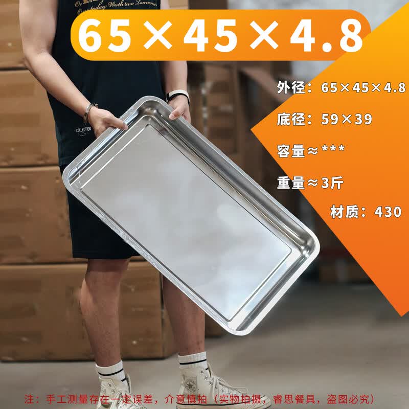 Stainless Steel Baking & Storage Tray