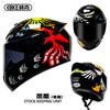 Motorcycle Helmet for Men and Women, Winter Personalized Motorcycle Safety Helmet, All-Season Rider Bluetooth Full Face Helmet