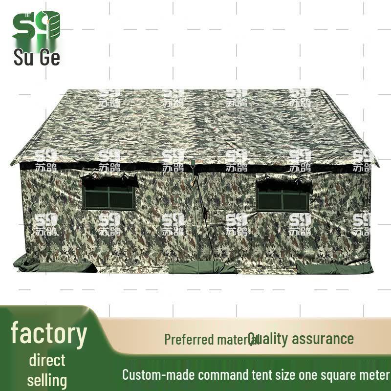 Suguo Outdoor Command Tent