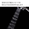 Takagi Airbeat Duschkopf JSB025BW Weiß